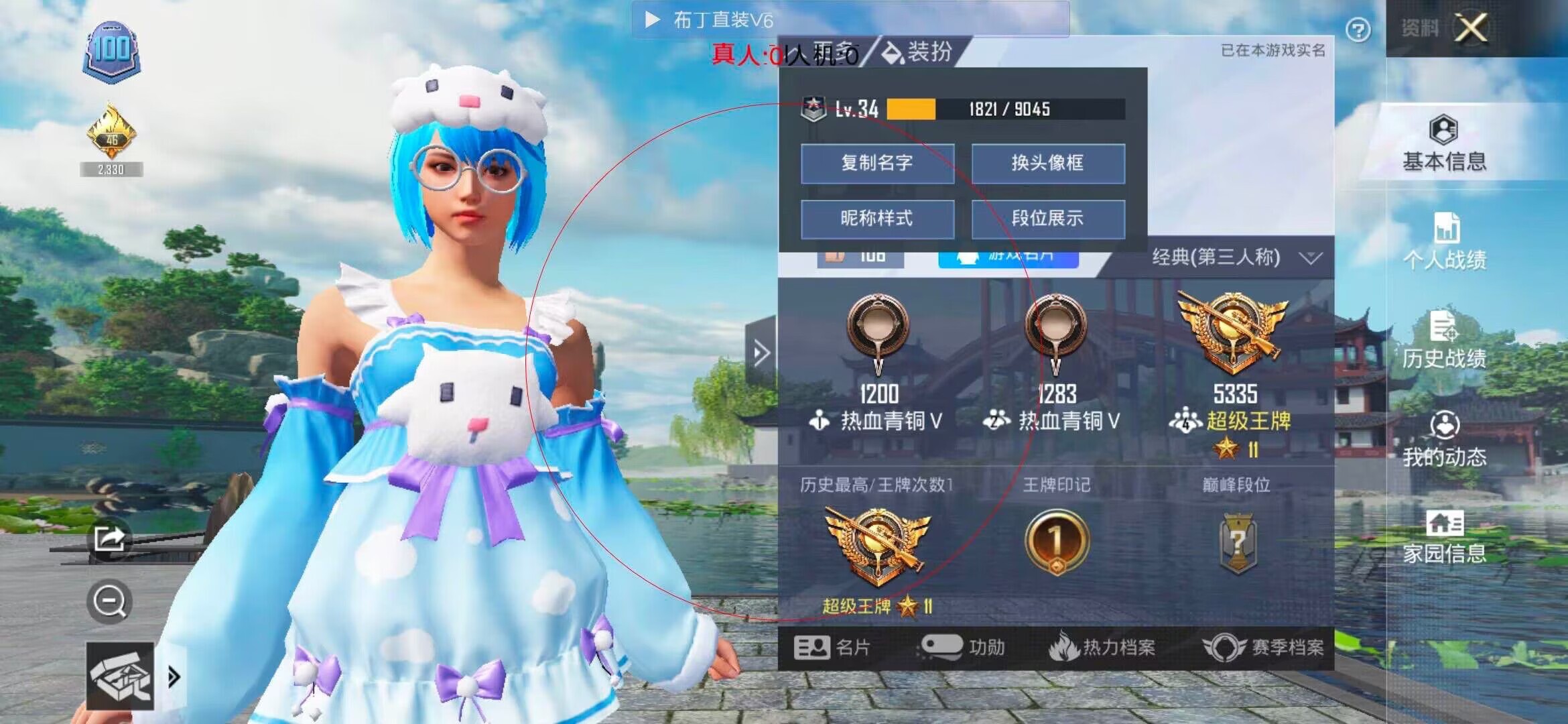 和平精英布丁直装透视 - 和平精英买挂平台免费辅助预览图